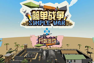utovr安卓下载 (图2) utovr安卓下载 (图2)
