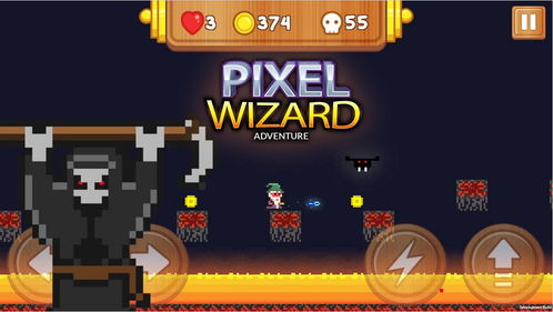 冒险像素世界 (图1) 冒险像素世界 (图1)