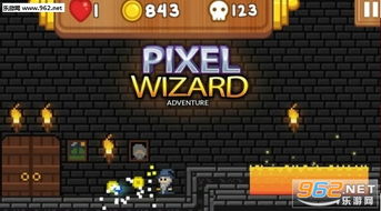 冒险像素世界 (图2) 冒险像素世界 (图2)