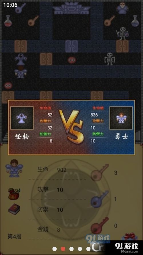 姜饼人之塔游戏下载 (图3) 姜饼人之塔游戏下载 (图3)