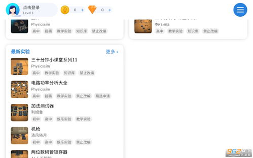 FixHouse家具修理中文版下载官方安装 (图1) FixHouse家具修理中文版下载官方安装 (图1)
