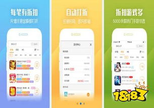 乐逗游戏平台手机版正版2024最新下载 (图1) 乐逗游戏平台手机版正版2024最新下载 (图1)