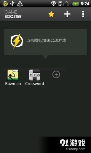 小桃的纠结安卓游戏 (图1) 小桃的纠结安卓游戏 (图1)