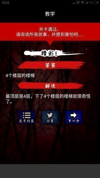 美男吸血鬼游戏中文 (图1) 美男吸血鬼游戏中文 (图1)