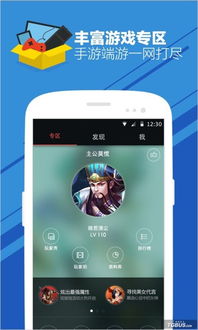 易游汇 (图1)