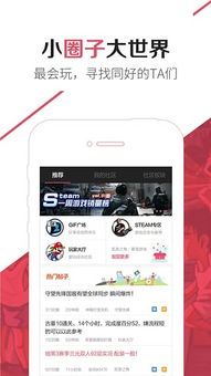 易游汇 (图2)