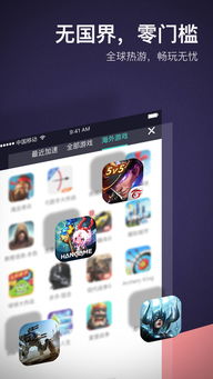 易游汇 (图3)