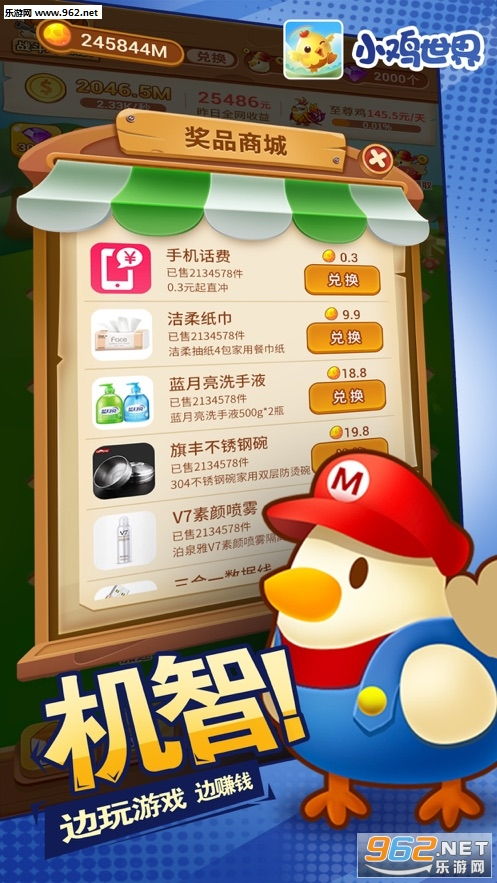 异世界勇者安卓游戏手机版 (图3) 异世界勇者安卓游戏手机版 (图3)