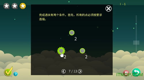 权力游戏:跨越绝境 (图2) 权力游戏:跨越绝境 (图2)