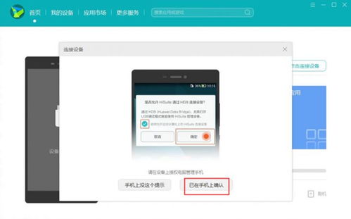 我叫MT经典再现游戏官方版手机安卓版下载安装最新版2024 (图1) 我叫MT经典再现游戏官方版手机安卓版下载安装最新版2024 (图1)