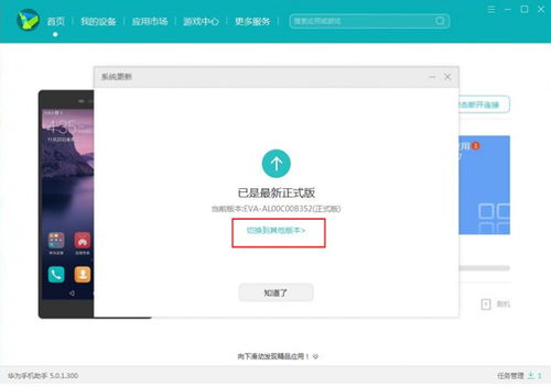 我叫MT经典再现游戏官方版手机安卓版下载安装最新版2024 (图3) 我叫MT经典再现游戏官方版手机安卓版下载安装最新版2024 (图3)