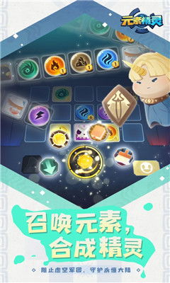 元素组合游戏,探索无尽创意的奇幻之旅(图2) 元素组合游戏,探索无尽创意的奇幻之旅(图2)