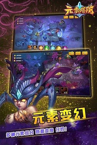 元素组合游戏,探索无尽创意的奇幻之旅(图3) 元素组合游戏,探索无尽创意的奇幻之旅(图3)