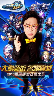 搜狐手机游戏,引领指尖娱乐新潮流(图1) 搜狐手机游戏,引领指尖娱乐新潮流(图1)