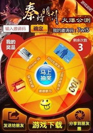 搜狐手机游戏,引领指尖娱乐新潮流(图2) 搜狐手机游戏,引领指尖娱乐新潮流(图2)