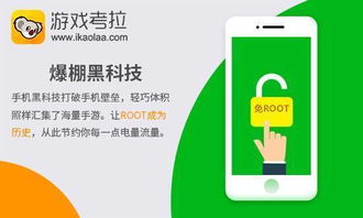 搜狐手机游戏,引领指尖娱乐新潮流(图3) 搜狐手机游戏,引领指尖娱乐新潮流(图3)