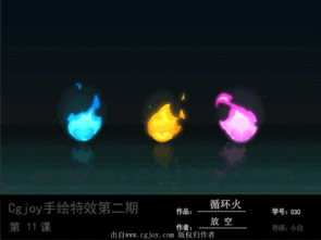 手绘游戏特效,探索游戏特效的艺术魅力(图3) 手绘游戏特效,探索游戏特效的艺术魅力(图3)