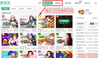 什么电脑游戏赚钱,揭秘电脑游戏赚钱的奥秘(图1) 什么电脑游戏赚钱,揭秘电脑游戏赚钱的奥秘(图1)