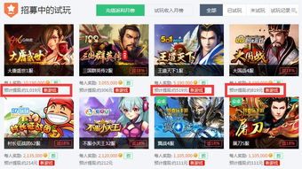 什么电脑游戏赚钱,揭秘电脑游戏赚钱的奥秘(图2) 什么电脑游戏赚钱,揭秘电脑游戏赚钱的奥秘(图2)