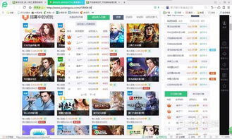 什么电脑游戏赚钱,揭秘电脑游戏赚钱的奥秘(图3) 什么电脑游戏赚钱,揭秘电脑游戏赚钱的奥秘(图3)