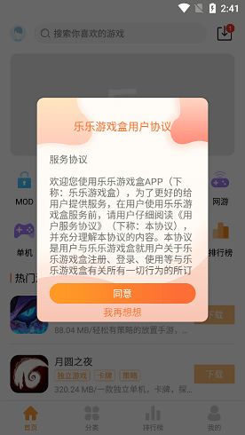 乐乐游戏充值,轻松解锁新境界(图1) 乐乐游戏充值,轻松解锁新境界(图1)