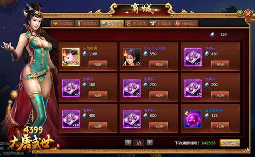 4399哪个游戏最好玩,揭秘最受欢迎的巅峰之作(图3) 4399哪个游戏最好玩,揭秘最受欢迎的巅峰之作(图3)