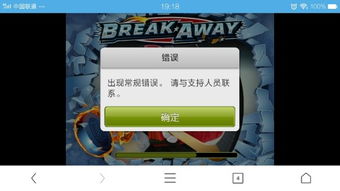 MG游戏套利,揭秘游戏市场中的盈利奥秘(图3) MG游戏套利,揭秘游戏市场中的盈利奥秘(图3)