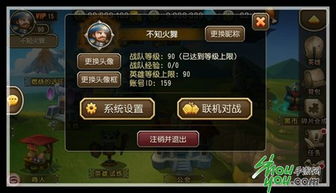 蓝牙对战手机游戏,手机游戏对战新篇章(图1) 蓝牙对战手机游戏,手机游戏对战新篇章(图1)