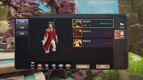 游戏中心l(图3) 游戏中心l(图3)