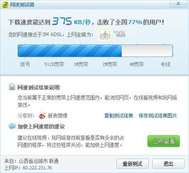 网速快游戏卡,揭秘网速快游戏卡原因(图2)