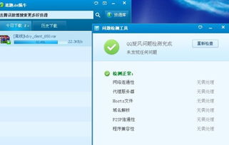 网速快游戏卡,揭秘网速快游戏卡原因(图3)