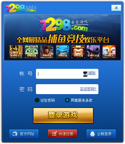 游戏中心大全下载安装,畅享无限乐趣(图2) 游戏中心大全下载安装,畅享无限乐趣(图2)