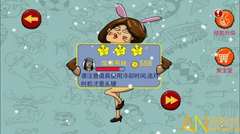 找你妹游戏双人对战,智慧对决(图1) 找你妹游戏双人对战,智慧对决(图1)