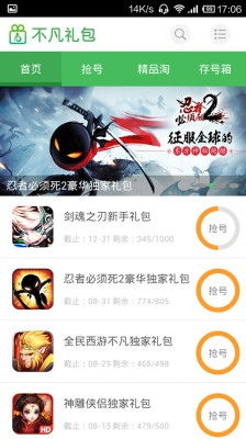 不凡游戏礼包,解锁无限可能(图1) 不凡游戏礼包,解锁无限可能(图1)