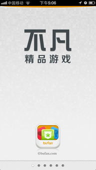 不凡游戏礼包,解锁无限可能(图2) 不凡游戏礼包,解锁无限可能(图2)