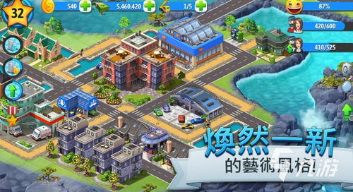 建设型游戏,打造你的虚拟王国(图1)