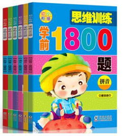 学前班拼音游戏,学前班趣味拼音游戏集锦”(图3) 学前班拼音游戏,学前班趣味拼音游戏集锦”(图3)