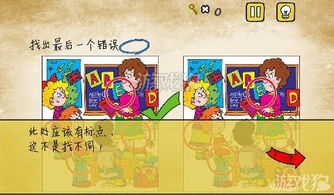 最囧游戏攻略有点悬,笑出腹肌的悬疑冒险之旅(图2) 最囧游戏攻略有点悬,笑出腹肌的悬疑冒险之旅(图2)