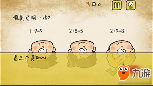 最囧游戏攻略有点悬,笑出腹肌的悬疑冒险之旅(图3) 最囧游戏攻略有点悬,笑出腹肌的悬疑冒险之旅(图3)
