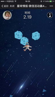你的星球游戏,打造你的宇宙帝国(图3) 你的星球游戏,打造你的宇宙帝国(图3)