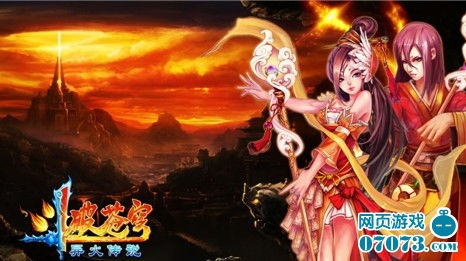 斗破苍穹游戏网页版,开启奇幻冒险之旅(图1) 斗破苍穹游戏网页版,开启奇幻冒险之旅(图1)