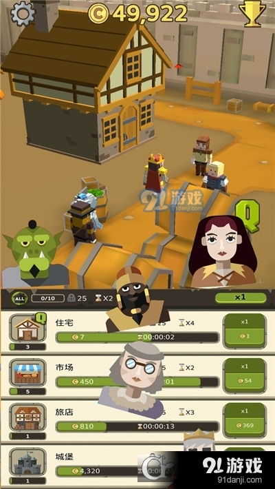 娱乐帝国游戏,打造梦幻娱乐王国的传奇征程(图3) 娱乐帝国游戏,打造梦幻娱乐王国的传奇征程(图3)