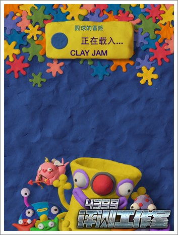 魔法粘土游戏,指尖上的奇幻之旅(图2) 魔法粘土游戏,指尖上的奇幻之旅(图2)
