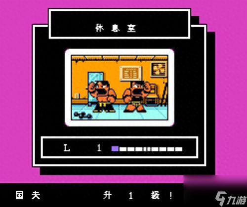 热血格斗传说小游戏,谱写传奇篇章(图2) 热血格斗传说小游戏,谱写传奇篇章(图2)