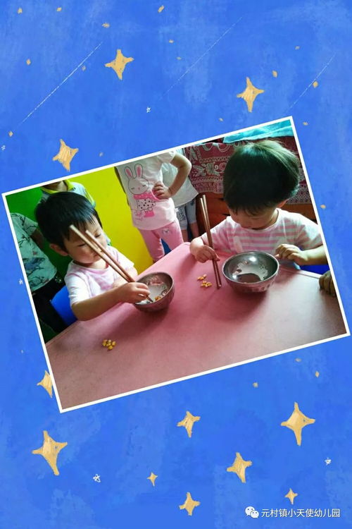 夹豆豆游戏,锻炼手眼协调的益智新玩法(图1) 夹豆豆游戏,锻炼手眼协调的益智新玩法(图1)