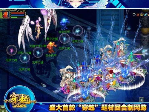 穿越角色扮演游戏,异世界冒险之旅(图1) 穿越角色扮演游戏,异世界冒险之旅(图1)