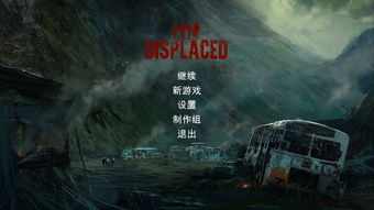 游戏无处可逃,揭秘虚拟世界的生存挑战与心理考验(图1) 游戏无处可逃,揭秘虚拟世界的生存挑战与心理考验(图1)