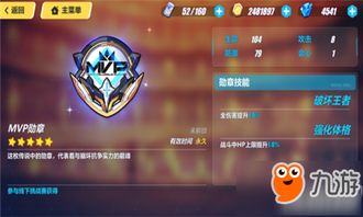 上下楼的游戏,穿梭楼层间的极限竞技之旅(图2) 上下楼的游戏,穿梭楼层间的极限竞技之旅(图2)
