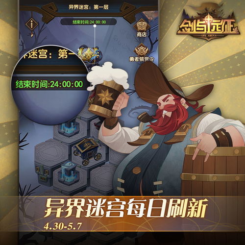 5-7游戏,揭秘神秘数字背后的趣味挑战(图2) 5-7游戏,揭秘神秘数字背后的趣味挑战(图2)
