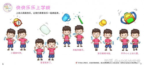 幼儿园语言游戏大全,乐学成长(图3) 幼儿园语言游戏大全,乐学成长(图3)